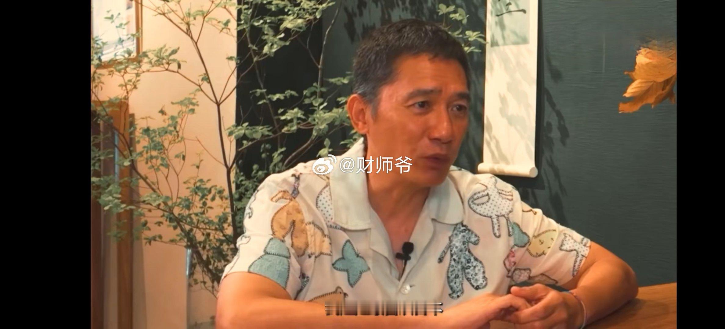【陈冠希采访梁朝伟片段】陈冠希：你去过这么多地方，有没有一个地方是你最喜欢的？梁