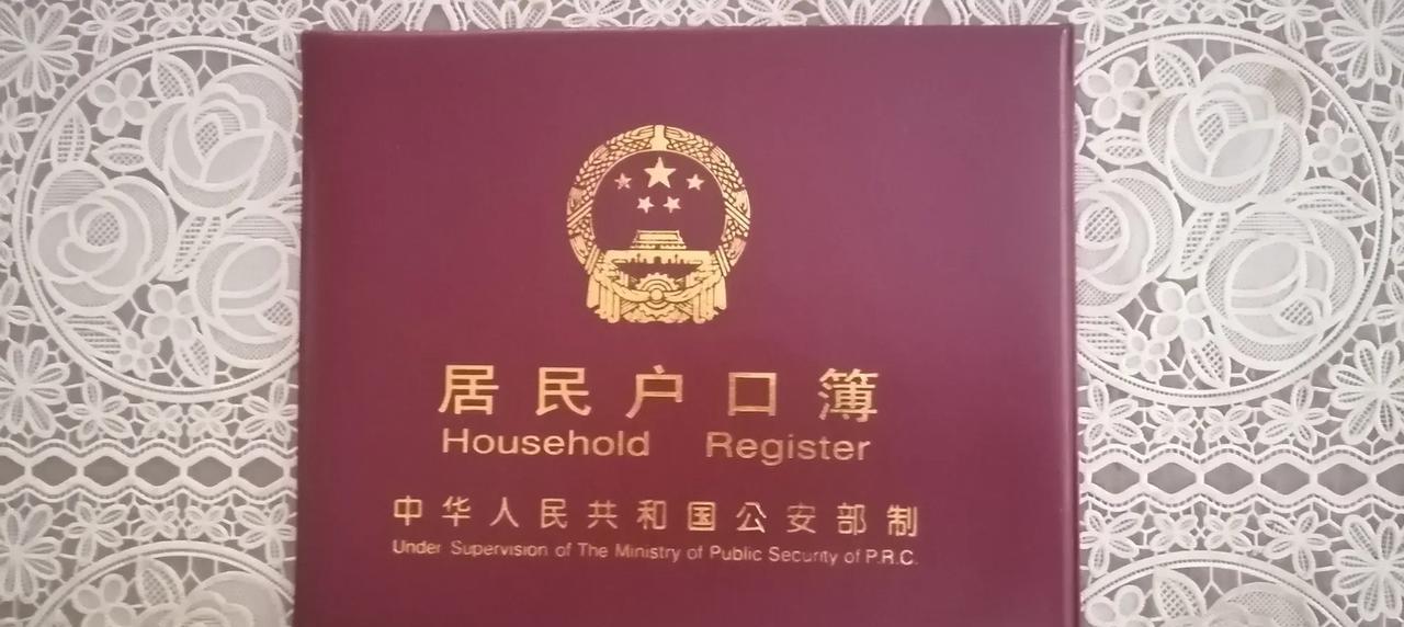 听说年滿70岁的老年人，带上户口本、身份证，去社区可以申请老年补贴。听到这个消