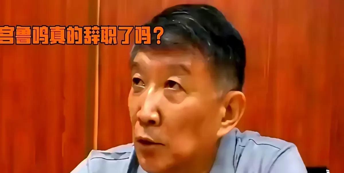 看热搜真挺揪心的，宫指导因为一场球被卷进舆论漩涡，连家人都跟着受牵连，3小时十万