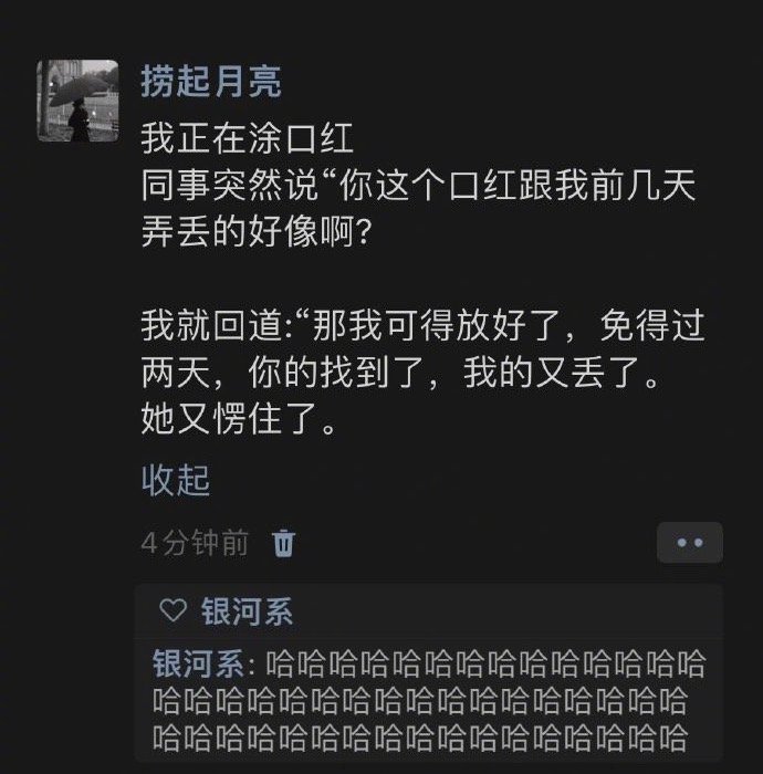《论会说话的重要性》