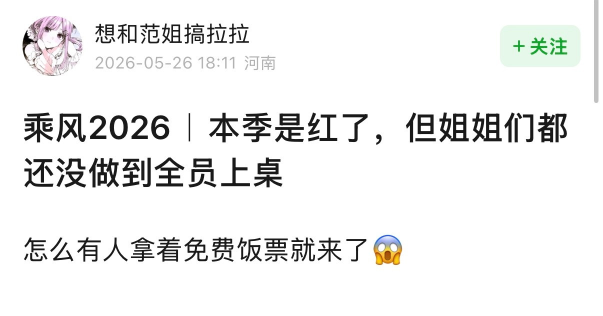 姐姐镜头都不够看的