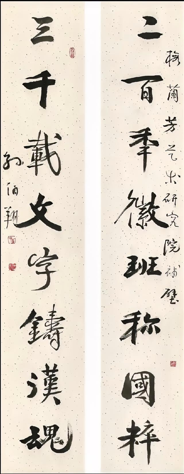 经常练唐楷的书友，肯定看不惯这样的魏碑字，但是练习魏碑的书友一定能看出来这字属于