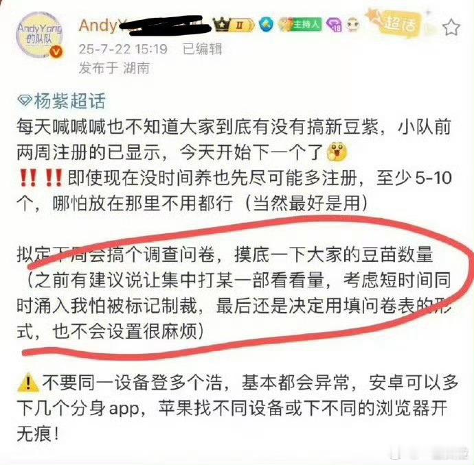 妈呀好大的口气“利剑玫瑰超过5分都是我不够努力”​​​