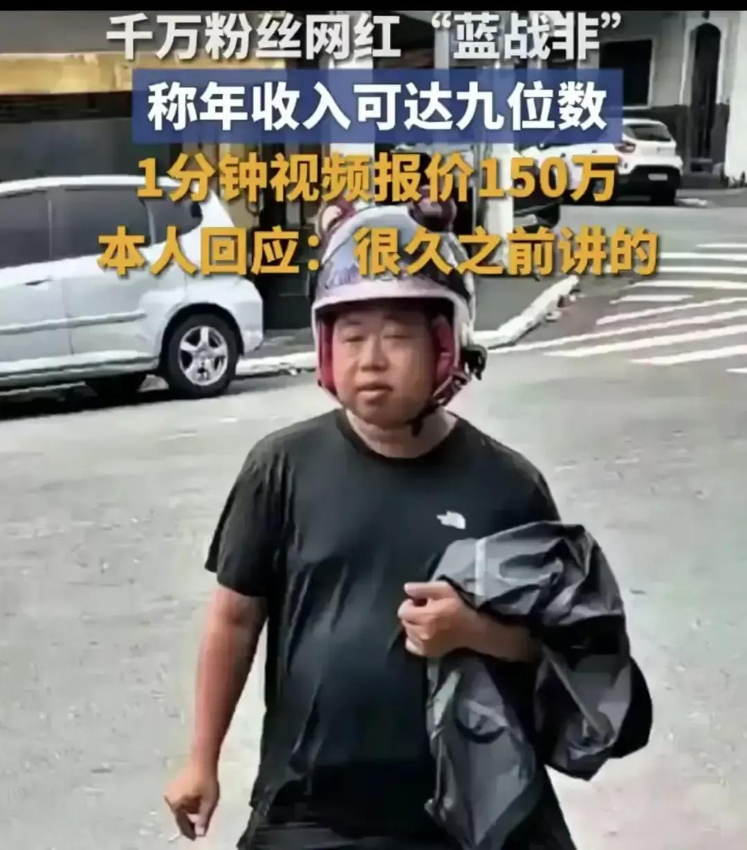 蓝战非在南非被偷到只剩护照，深夜发视频说“要是知道那是最后一面，我一定好好说再见