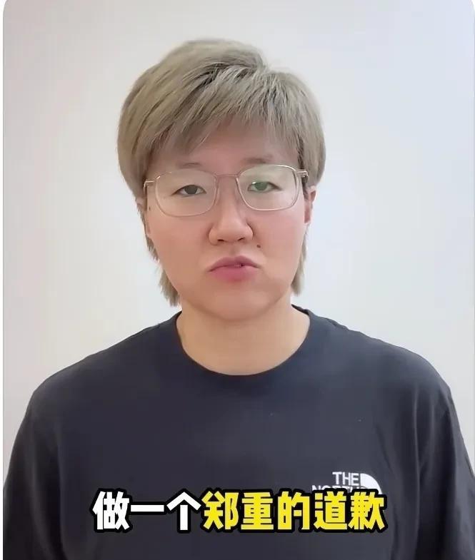 网友为什么不接受郭焱道歉？自以为是，她以自己的主观臆断扯下了行业遮羞布。谁