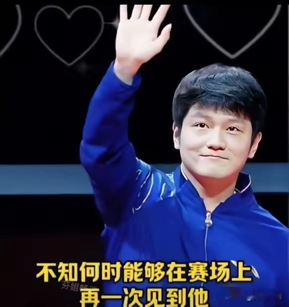看到樊振东含泪告别全运会的画面，心里真不是滋味。但说“无求可打”可能有点误会了—