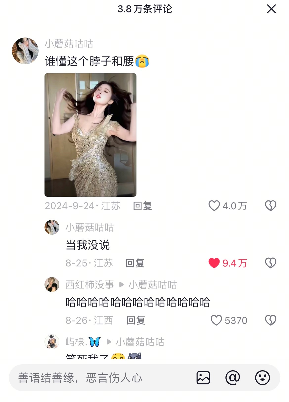 这个不管看几遍我都想笑[笑着哭]​​​