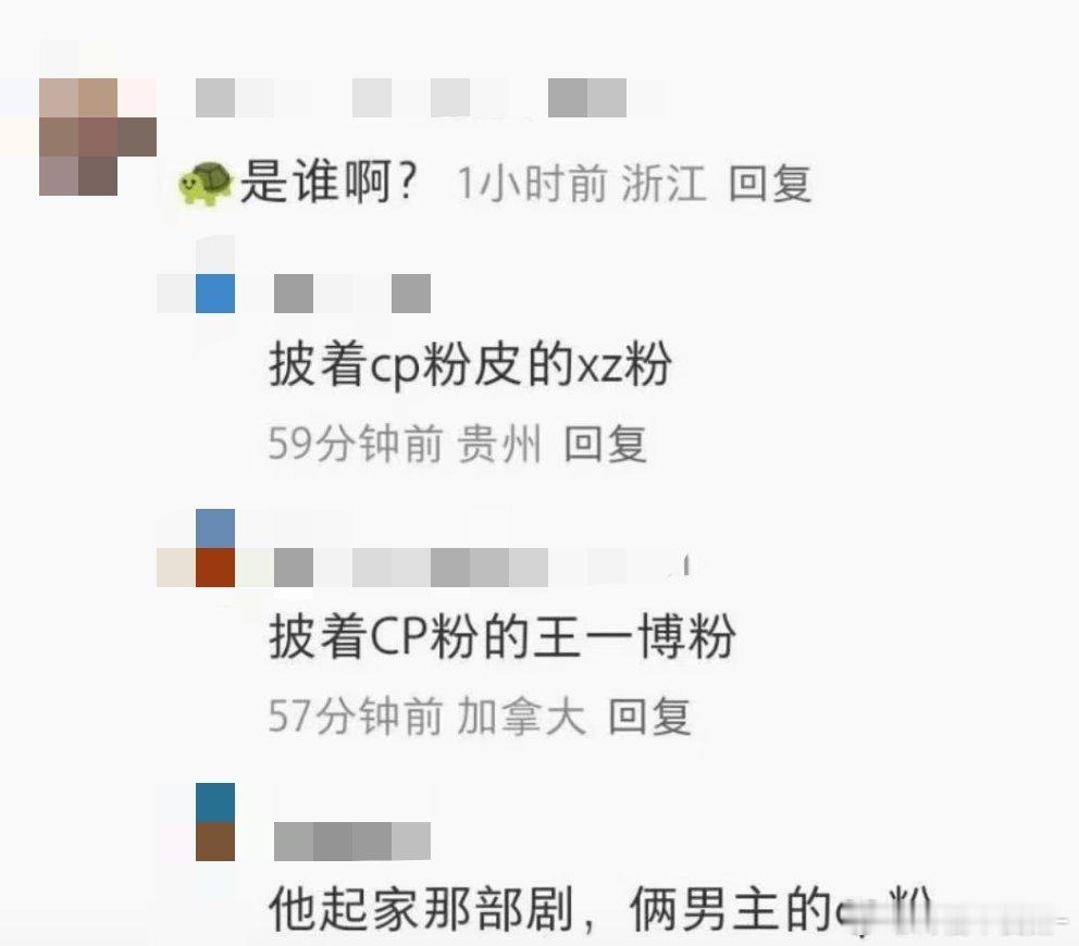 其实是肖战王一博的爱情结晶​​​
