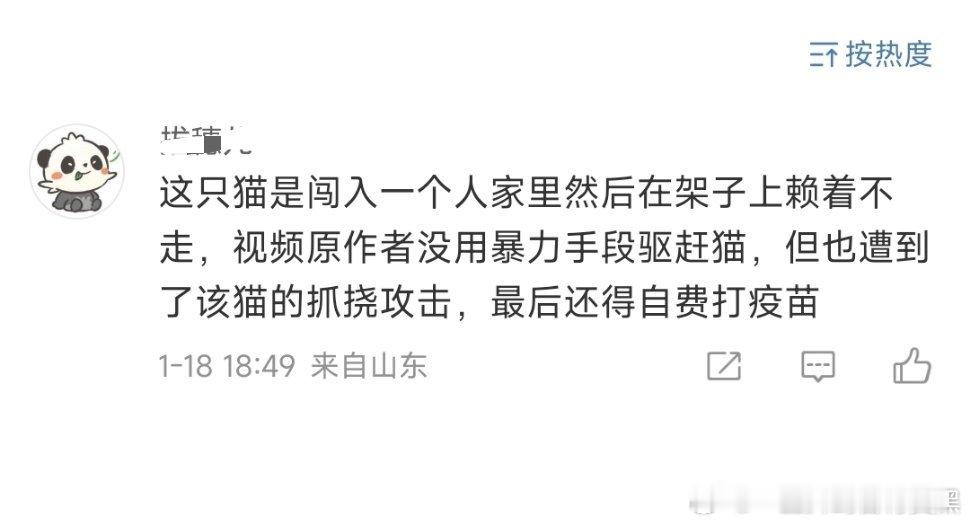 评论区有人又在洗白手套啥叫没有用暴力手段驱逐
