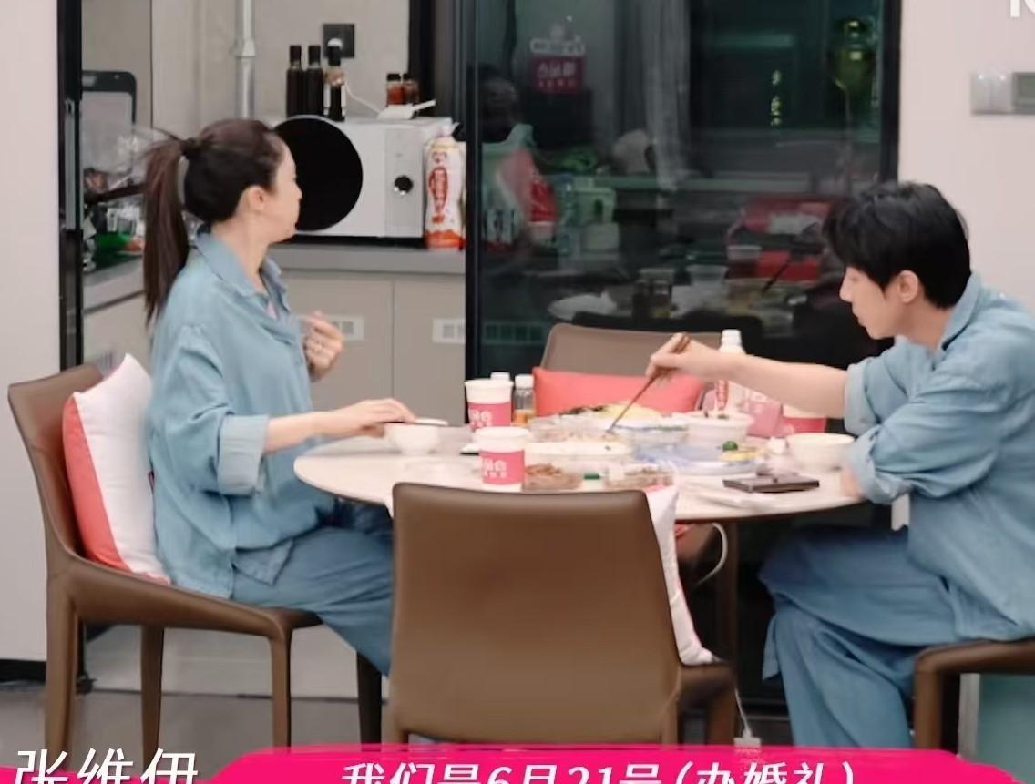 张维伊给亲戚打电话，邀请亲戚来参加自己和董璇的婚礼，但好几个亲戚都说要上班，来不