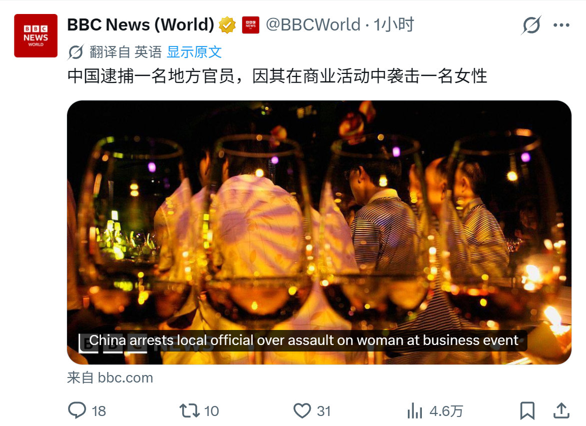 名扬四海了。​