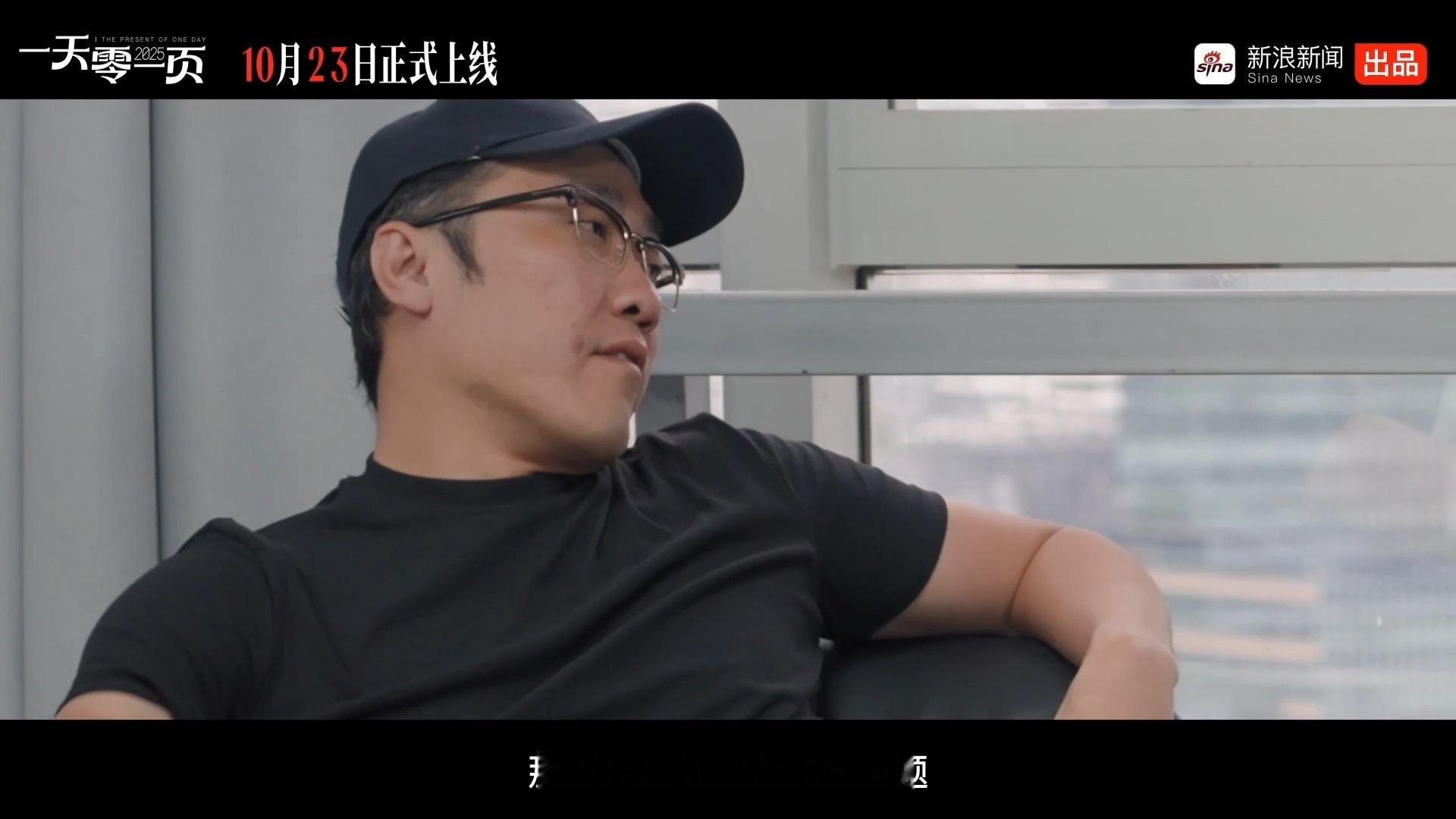 王自如也要做播客了​​​