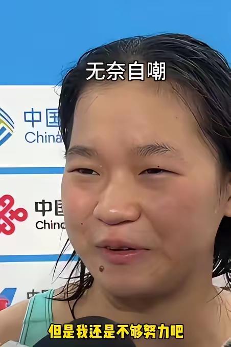 黄金时期创造了世界奇迹，有什么无奈的？跳水运动员高光时刻就那么几年，这几年称霸