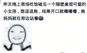 她男朋友根本来不及阻止