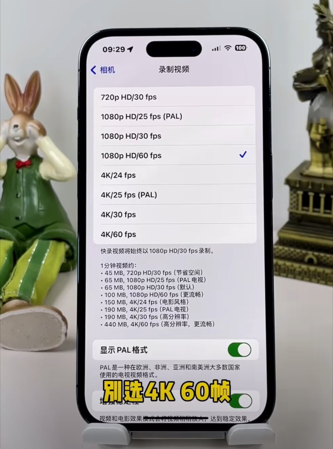 iPhone相机正确设置方法emmm，具体的设置，还是要看具体的场景需求。这里面
