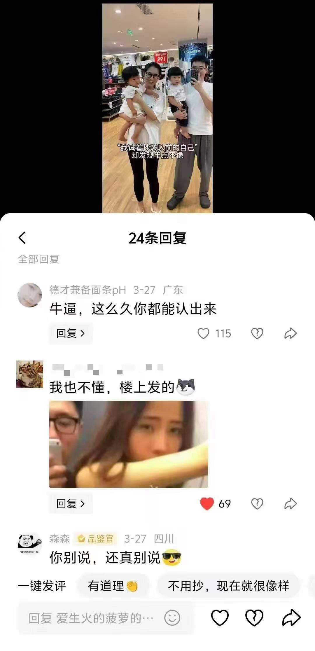 这是啥梗，一直有人在转发？求各位大神解惑？图片谐音梗创意梗图爆梗图拍照梗