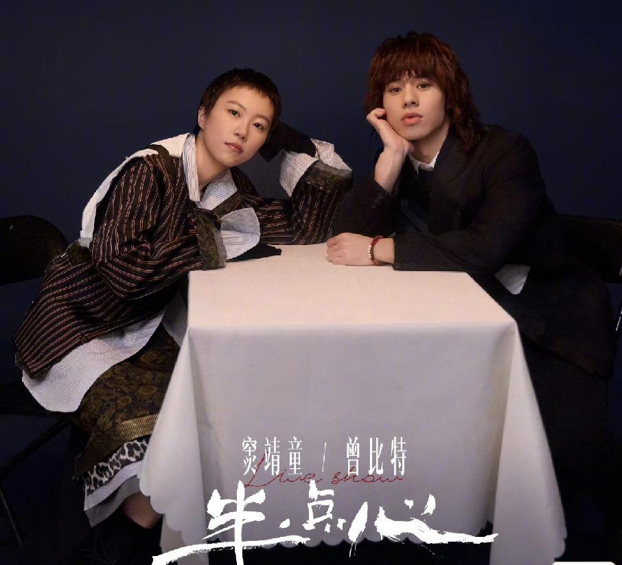 歌手2026第七期谁是有效帮唱？一首歌一个人唱歌两个人唱的效果是完全不一样的，