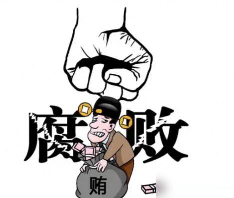 贪官越抓越多？根源就两点，说透了其实很简单。反腐的“科技网”越织越密，而腐败