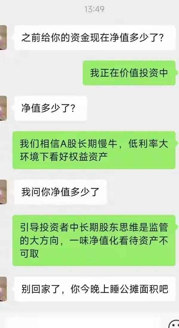 好家伙，你倒是说实话啊[捂脸哭]