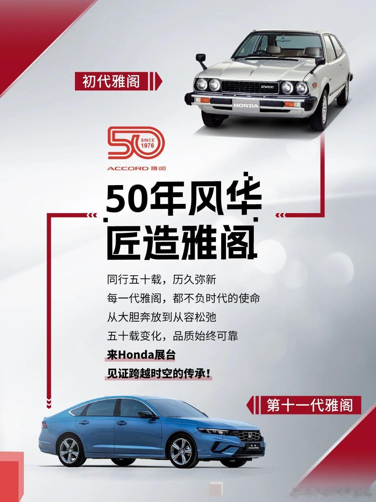 本田中国在2026年北京车展没有新车、新技术发布会，这是本田的第一次，但它带来了