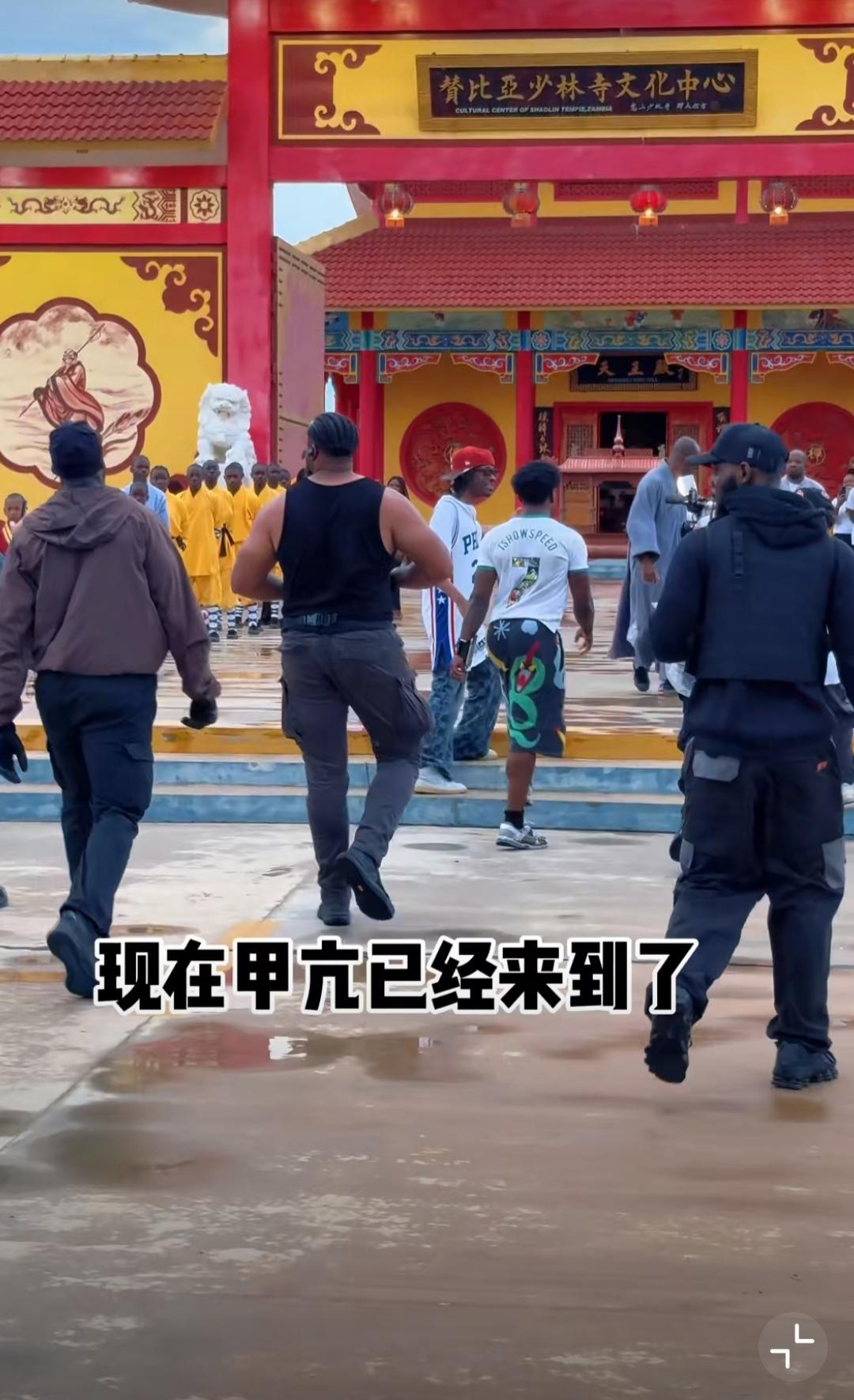 甲亢哥在非洲找到了属于他的组织了。甲亢哥Speed来到赞比亚少林寺，正式皈依少