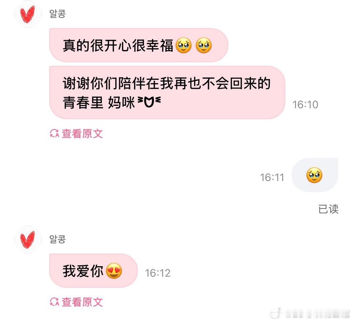 哎我家狗又在散发爱能量🥹