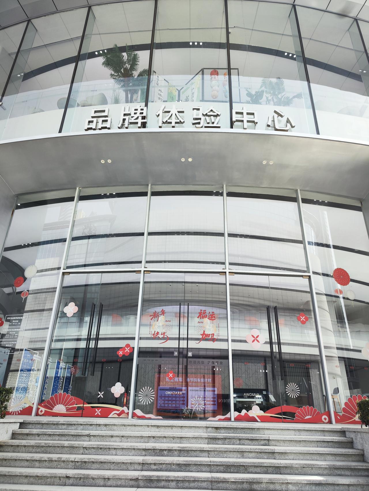 今天去看了一下钛七，直接去的解放大道比亚迪品牌中心，因为过年期间还没有正式上班，