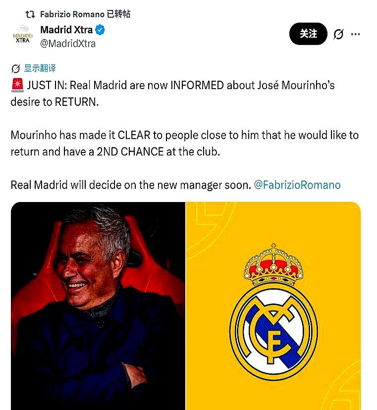 白发魔力鸟，要重返伯纳乌了？皇马主席弗洛伦蒂诺亲自出马，点将63岁的穆里