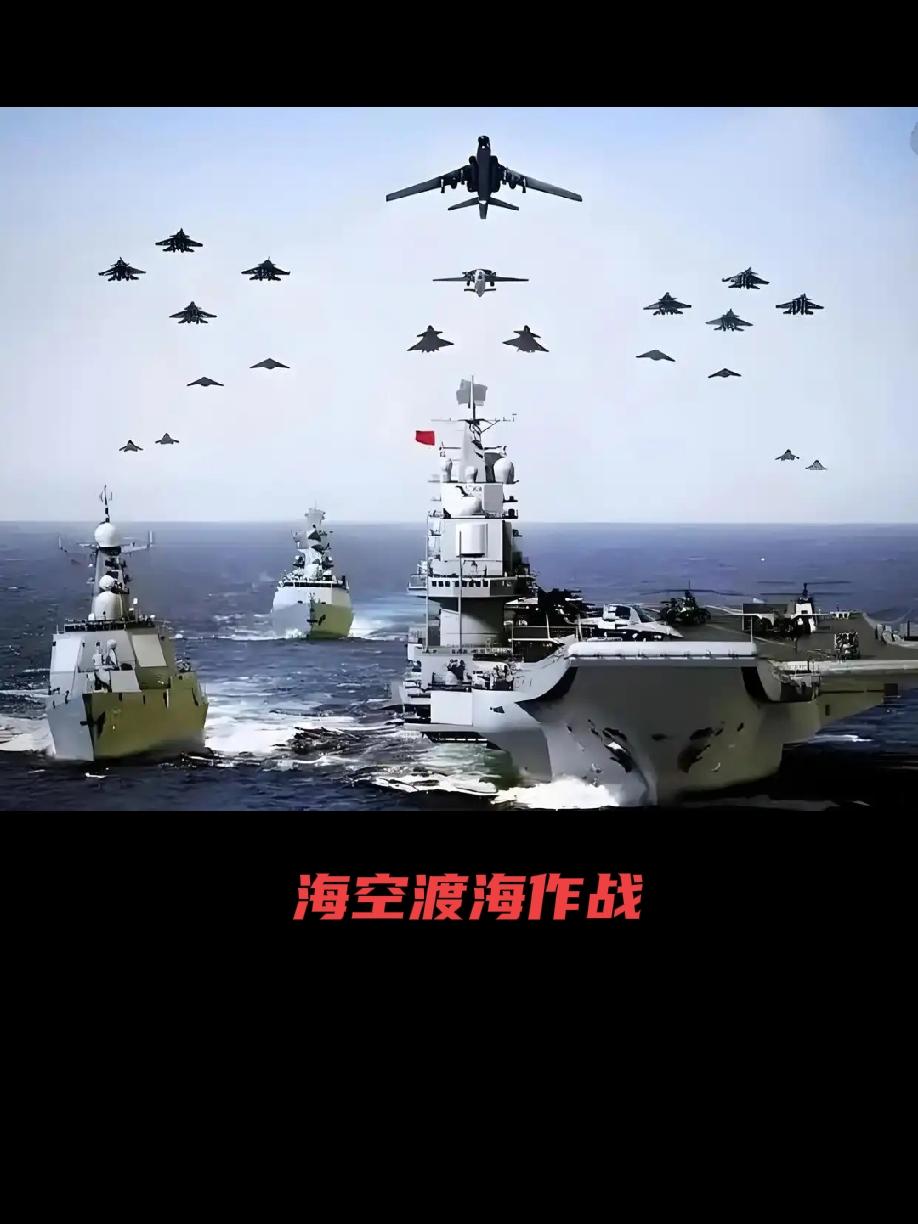 提升我军三栖登陆作战及拒止作战的战力势在必行提升三栖登陆与区