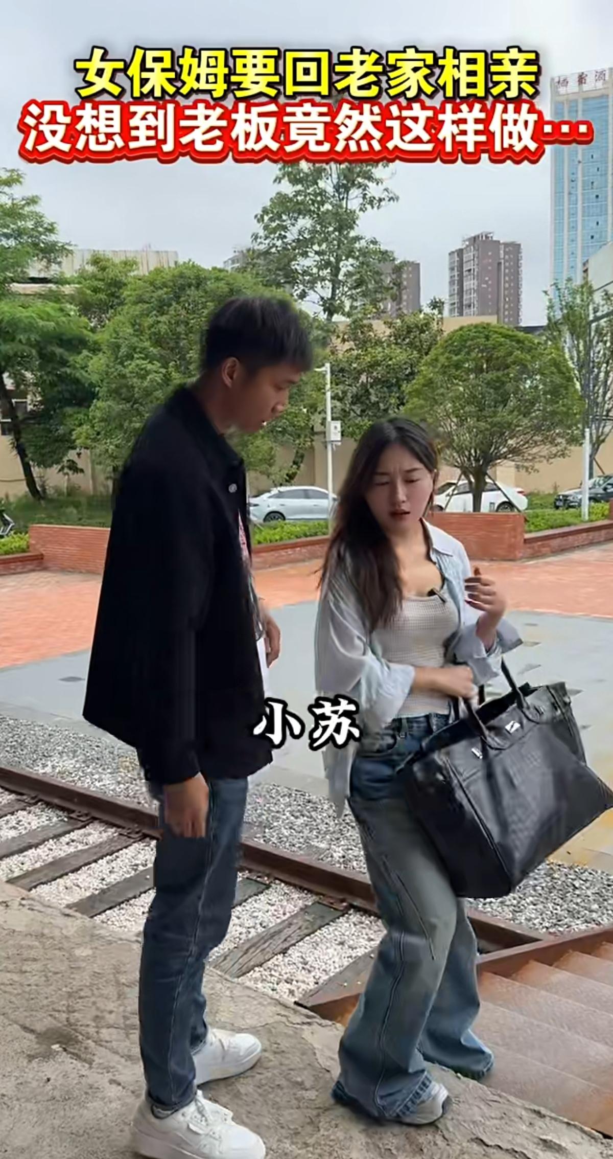 保姆回乡相亲，老板半路拦下：藏在雇佣关系里的心动，早就瞒不住收拾好行李准备