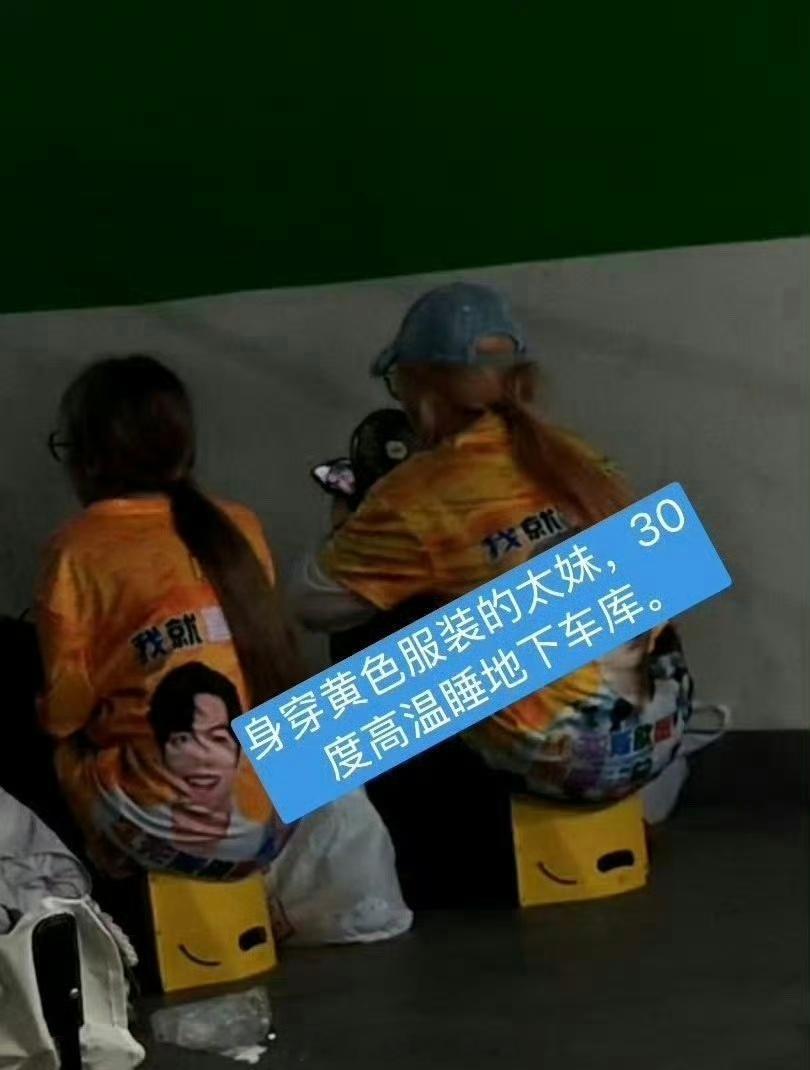曝王一博唯粉要求工作人员把cp粉清出去这大牙龇着半夜看到都得驱一下子了[吐舌头眯眼睛笑][