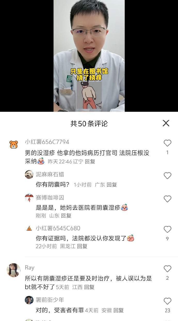 国内肯定存在境外势力，但是，大家不要因为“境外势力”，就忽略了有些人，它们的本性