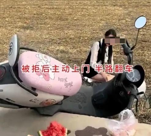 硬的不行那就来软的吧！河北女子相亲被拒，男方嫌她太美如女神，自认穷小子配不上。女