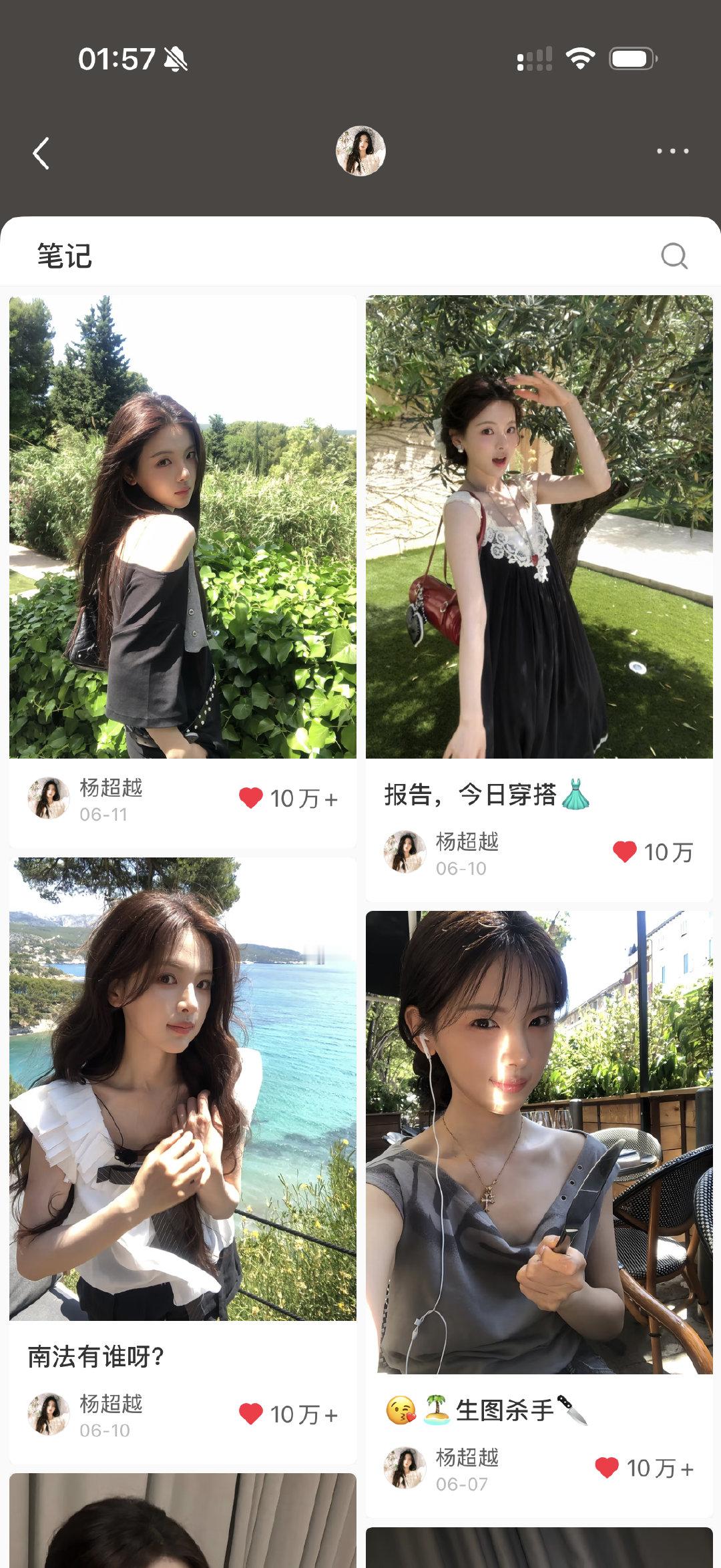 四条十万达成✓