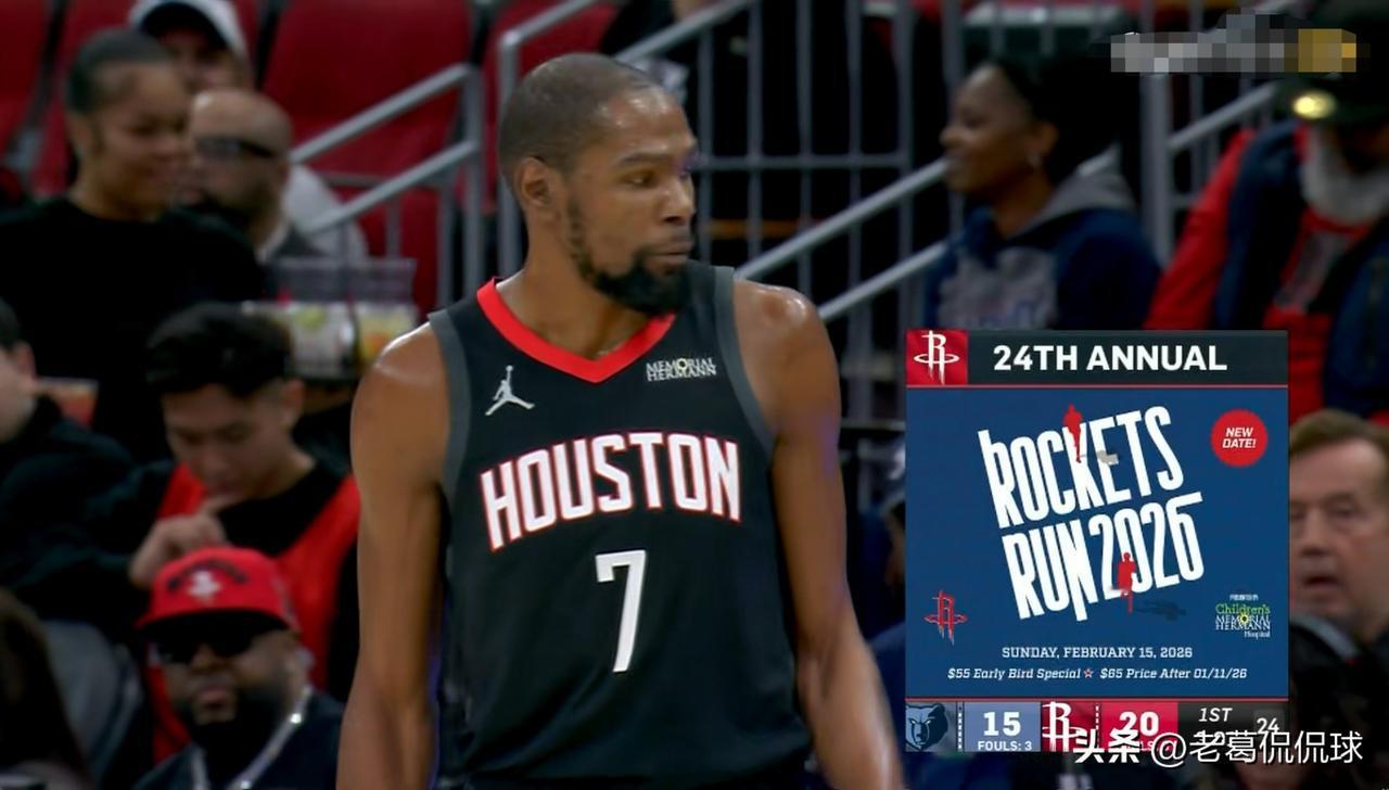 火箭超级球星杜兰特真是大失水准！在今天火箭主场迎战灰熊的比赛中，目前双方的首节比