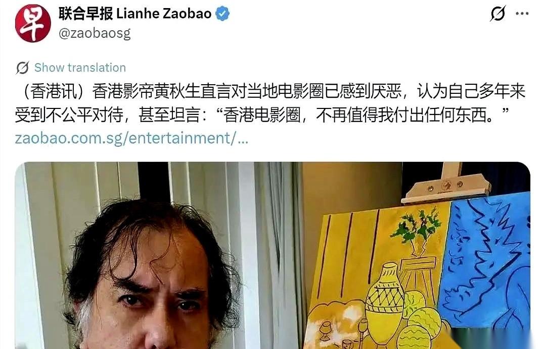 影帝黄秋生，最近对着新加坡的媒体，把香港电影圈骂了个底朝天。他说自己彻底恶心了