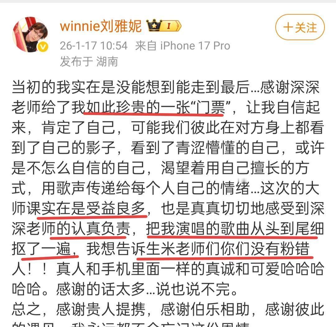 把声乐教学卷成外科手术，周深这是要掀翻传统音乐学院的桌子啊！声乐黑科技音乐竞