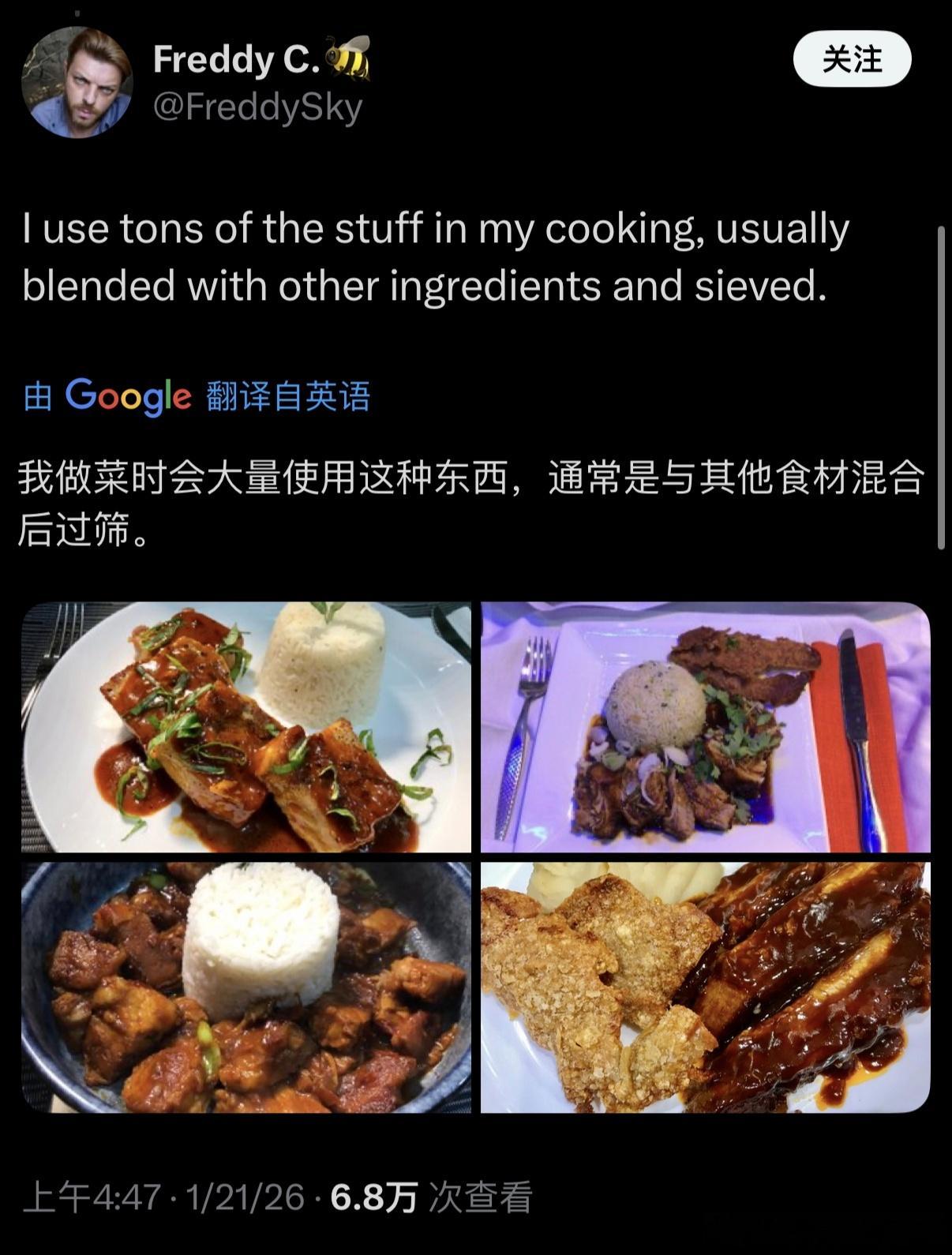 国外网友正在热烈讨论神秘的东方酱料——老干妈辣椒酱，有人说这东西比毒品还可怕，因