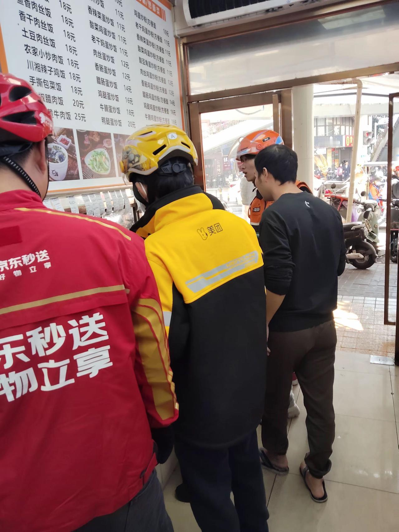 每到饭点，餐饮店门口，小区，电梯都是三大外卖平台骑手，都在等餐，取餐，送餐，打电