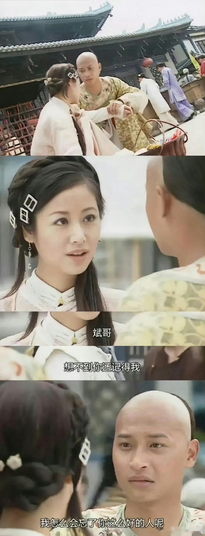 天哪，现在才发现《还珠格格》中的他俩，竟然在别的剧演过情侣