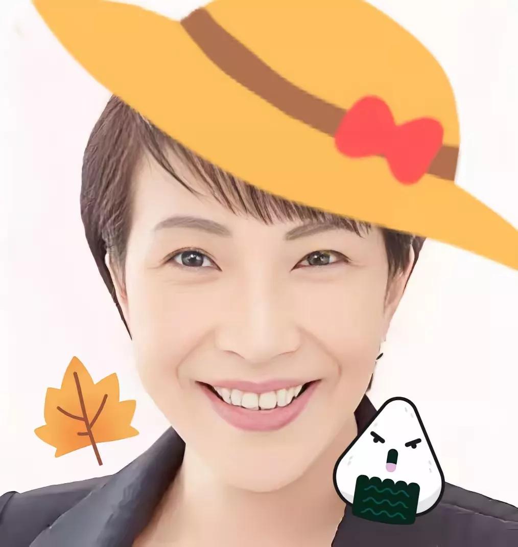 就在刚刚日本正式宣布了2025年10月4日日本政坛迎来重要动态！自民党