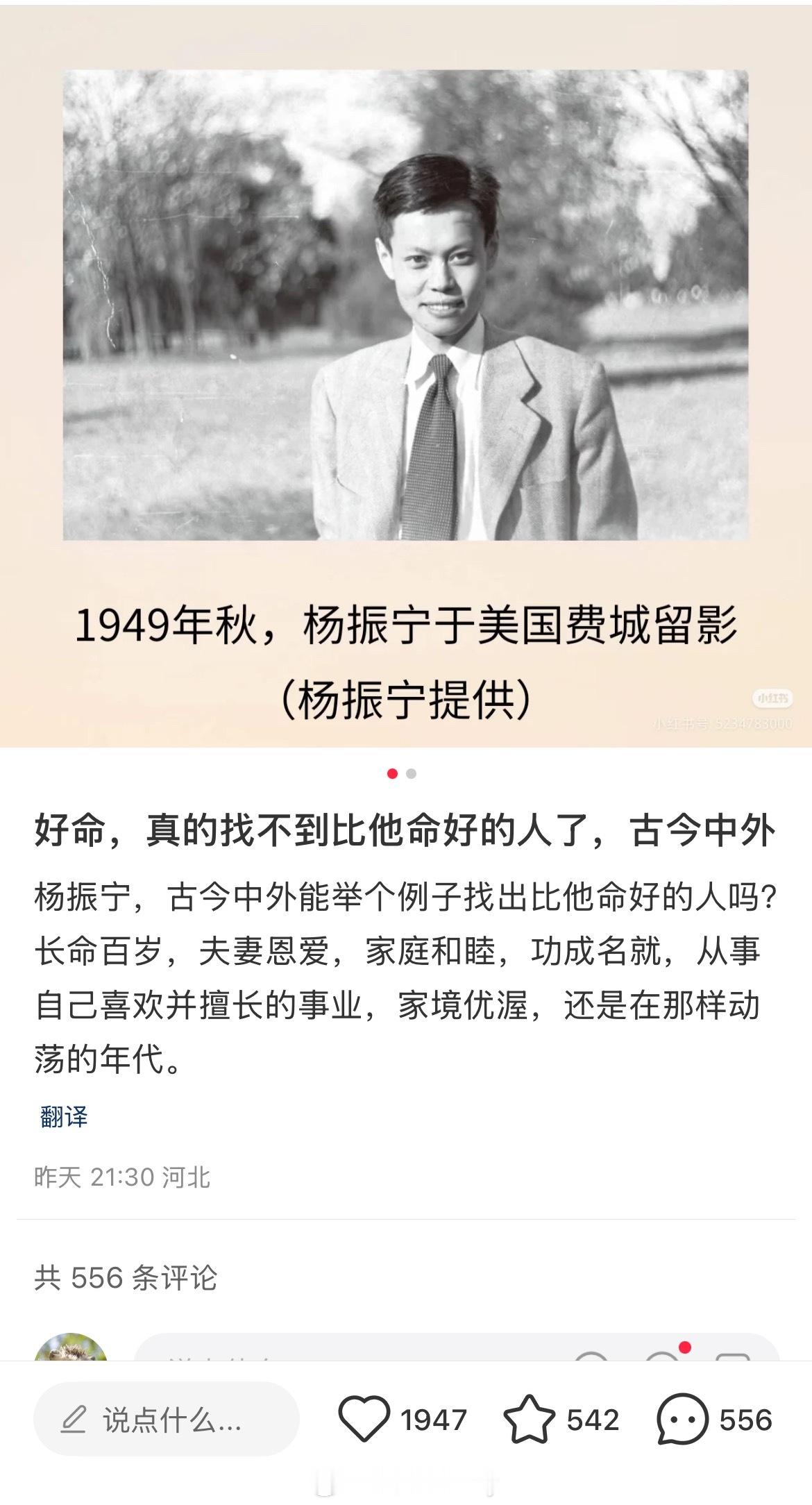 好幸福的一生，顶级成就，完美的人生​​​