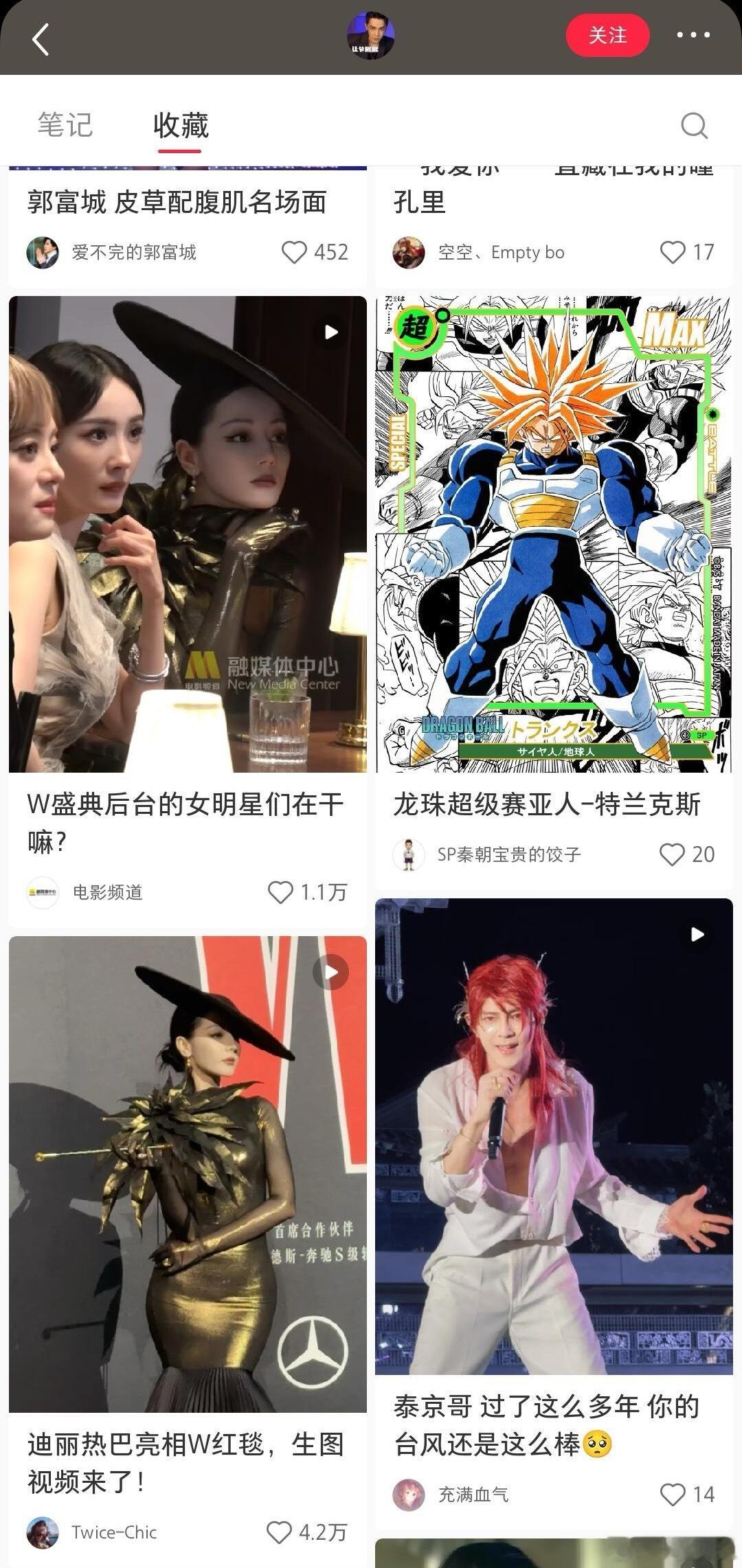 笑死我了汪东城不会想让热巴入cos圈吧热巴你是要砸死你姐吗​​​