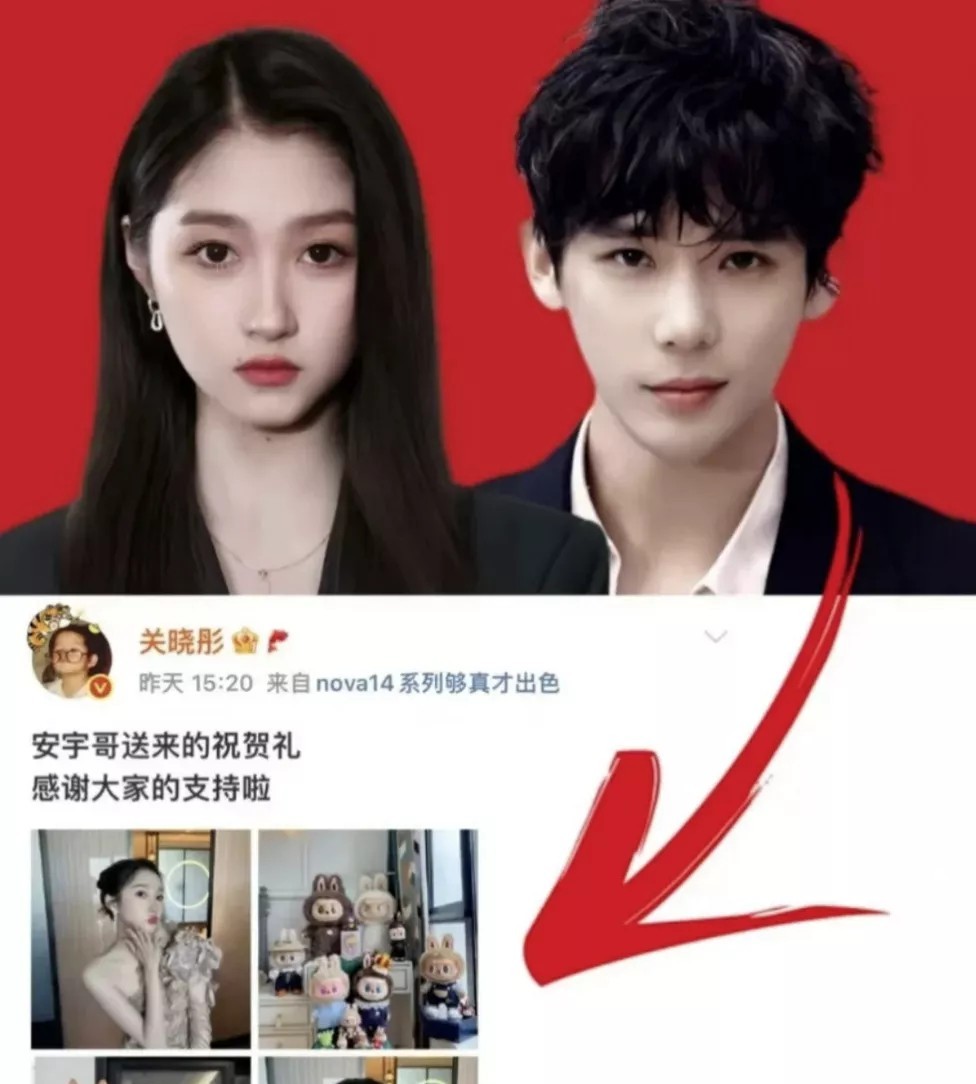 大家放过王安宇吧，不管他跟关晓彤再怎么有cp感，他都不可能跟关晓彤在一起