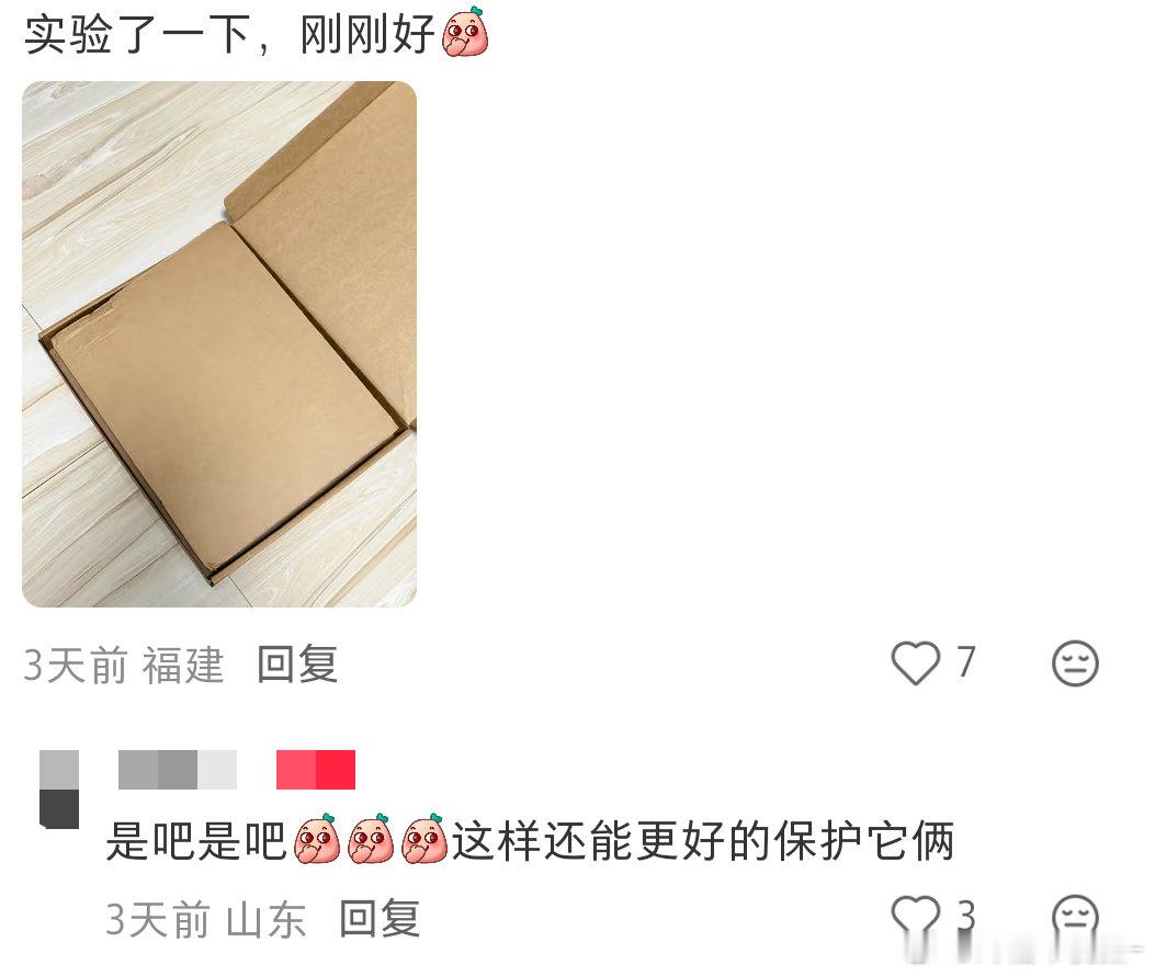 卧槽把肖战的杂志放王一博的杂志盒子里刚刚好欸还没有丢盒子的姐妹可以去试试！！