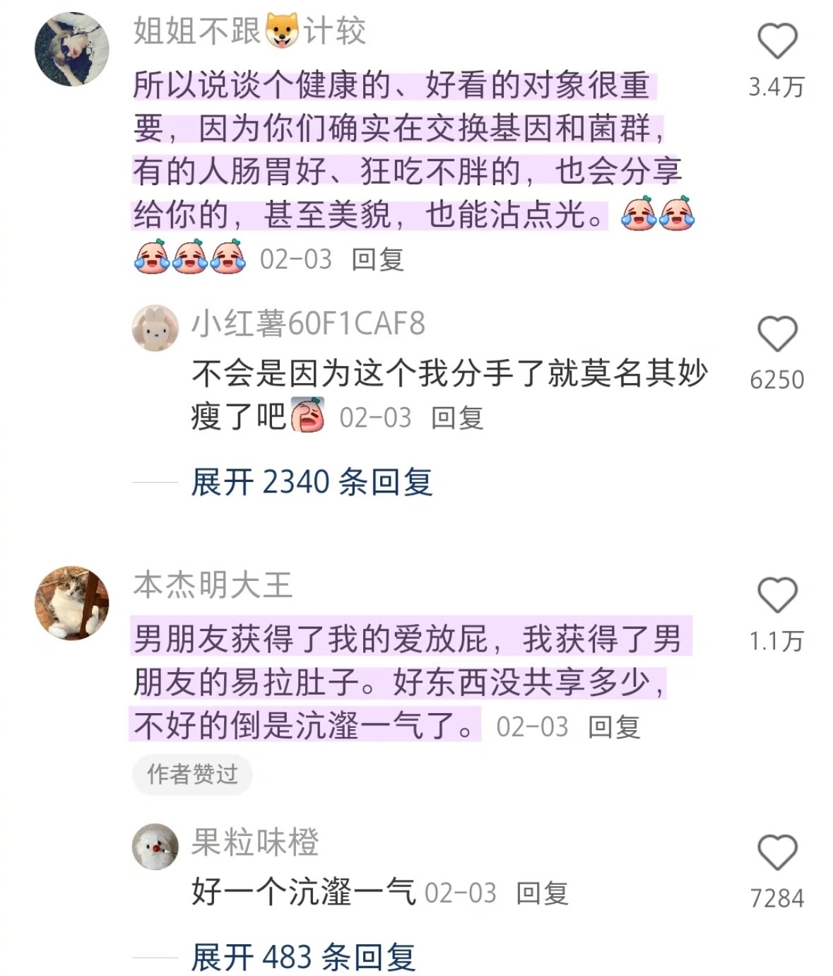 原来有了男朋友后免疫系统真会改变​​​