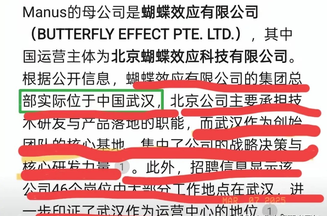 武汉这回真逆袭了！以前大家都嘲笑武汉，说杭州有Deepseek，成都有哪吒，武汉