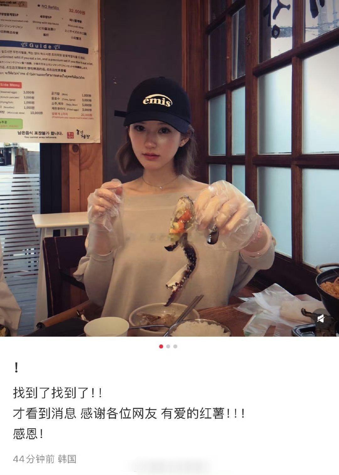 赵露思今日份营业​​​