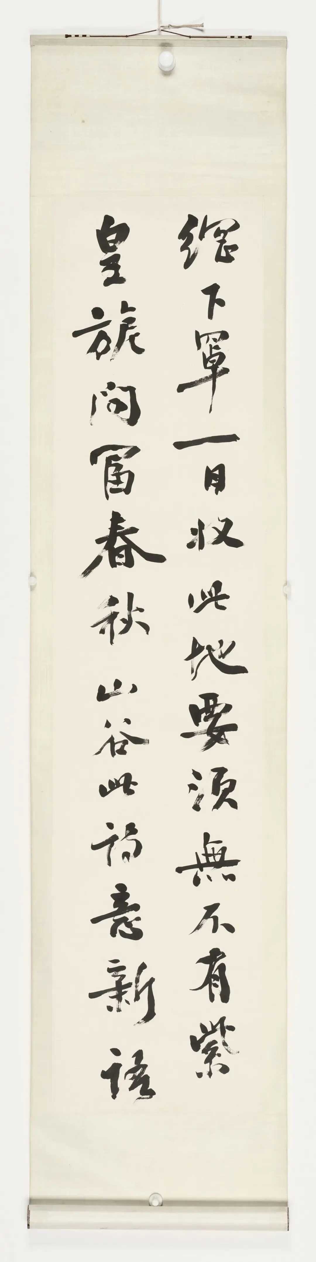 清翁同龢行书《杂言诗四屏》，立轴 水墨纸本130×30cmx4。释文：晁