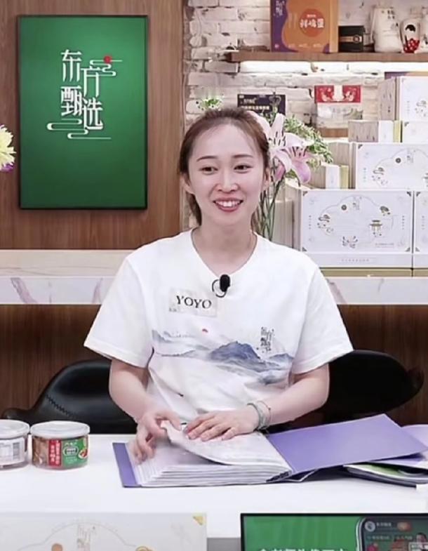 离谱又尴尬！东方甄选yoyo偏偏选在风口浪尖站出来发声，强行替公司辩解，